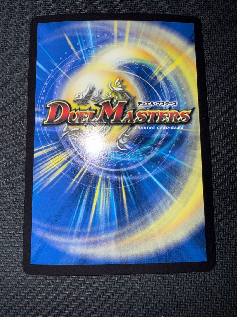 デュエル・マスターズ　流星のガイアッシュ・カイザー　神アート