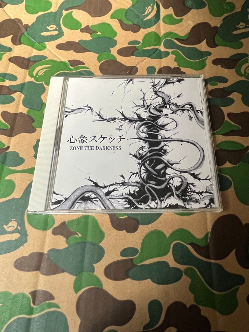 心象スケッチ/ZONE THE DARKNESS