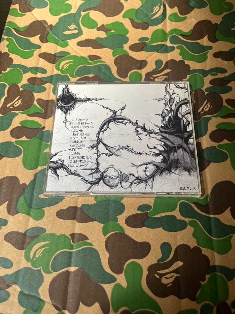 心象スケッチ/ZONE THE DARKNESS