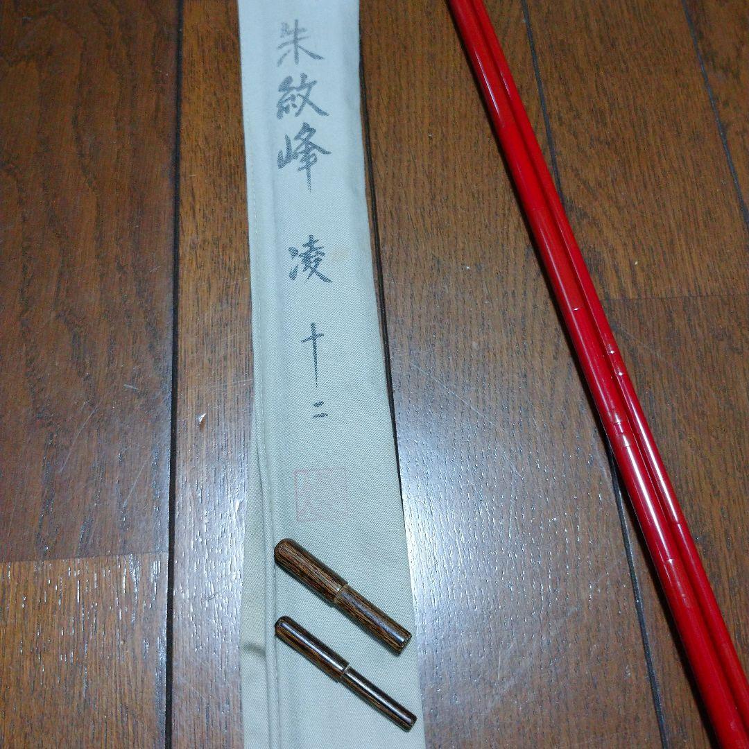 シマノ 朱紋峰 凌 12尺 パーツ 部品