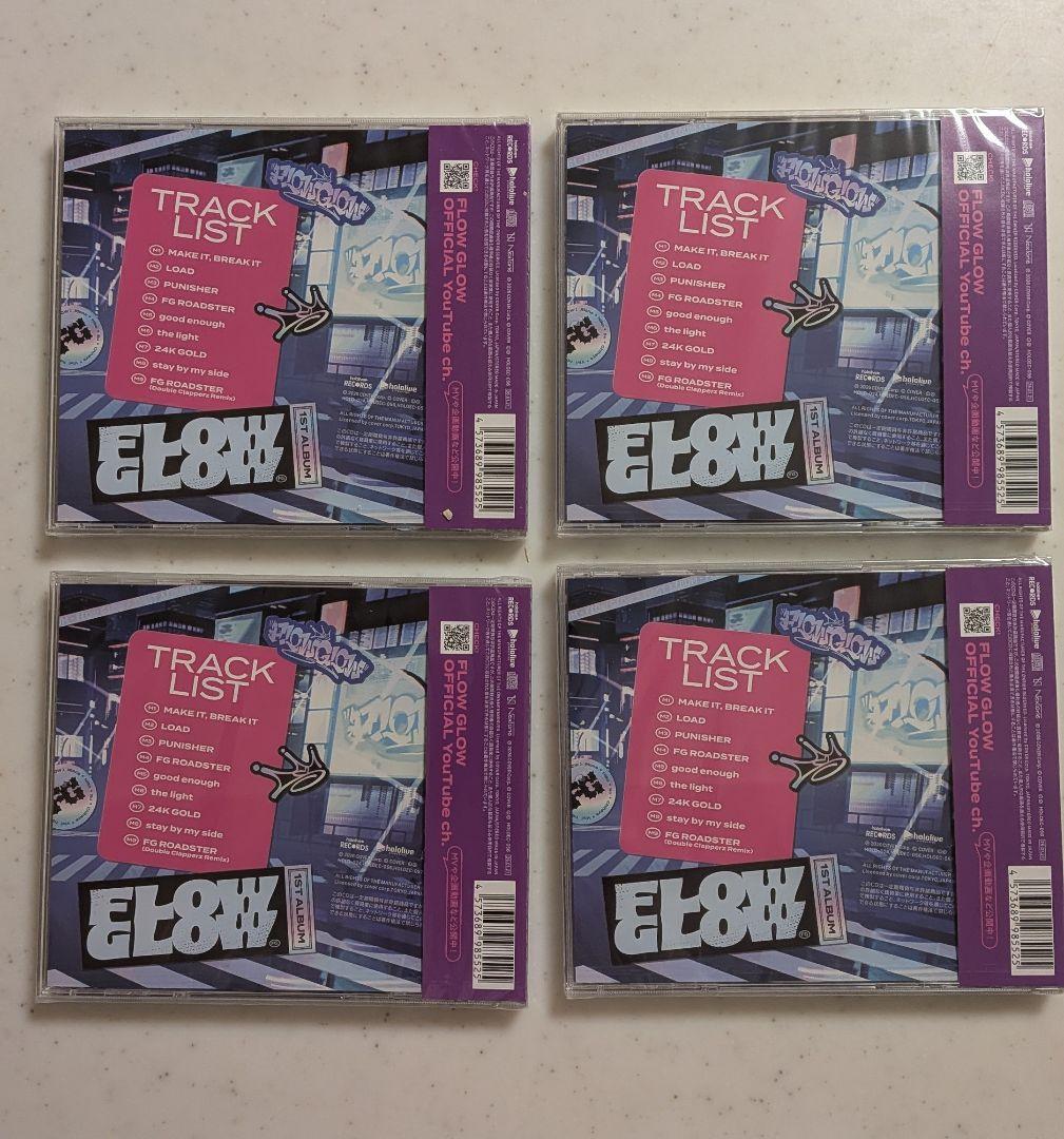 FLOW GLOW 1st Album『FLOW GLOW』EC数量限定盤 4枚