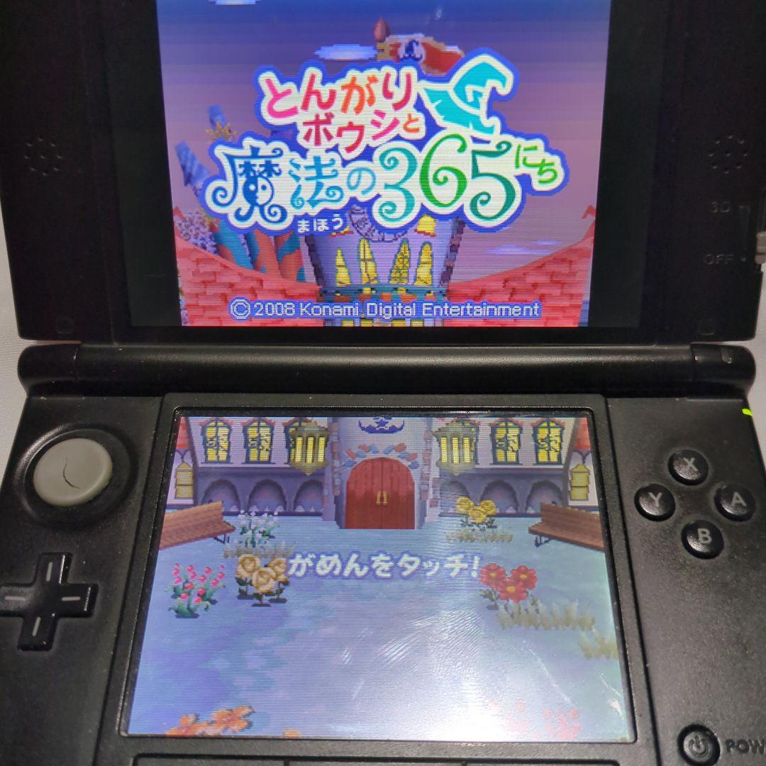 とんがりボウシと魔法の町 3本セット