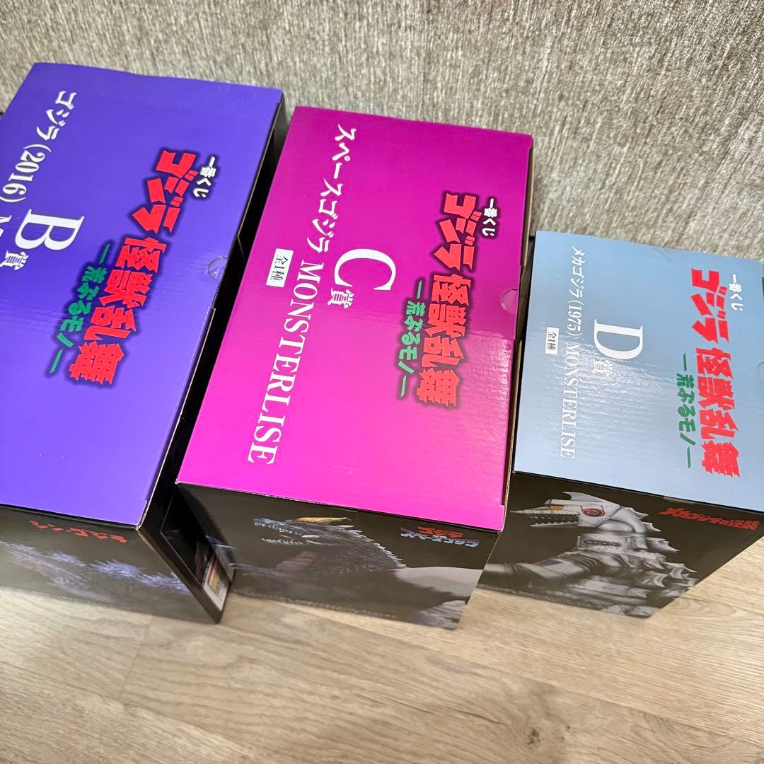 一番くじ　ゴジラ　怪獣乱舞　荒ぶるモノ　まとめ売り