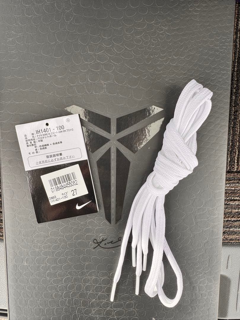 Nike Kobe 9 コービー9 バスケットボールシューズ ホワイト/パープル