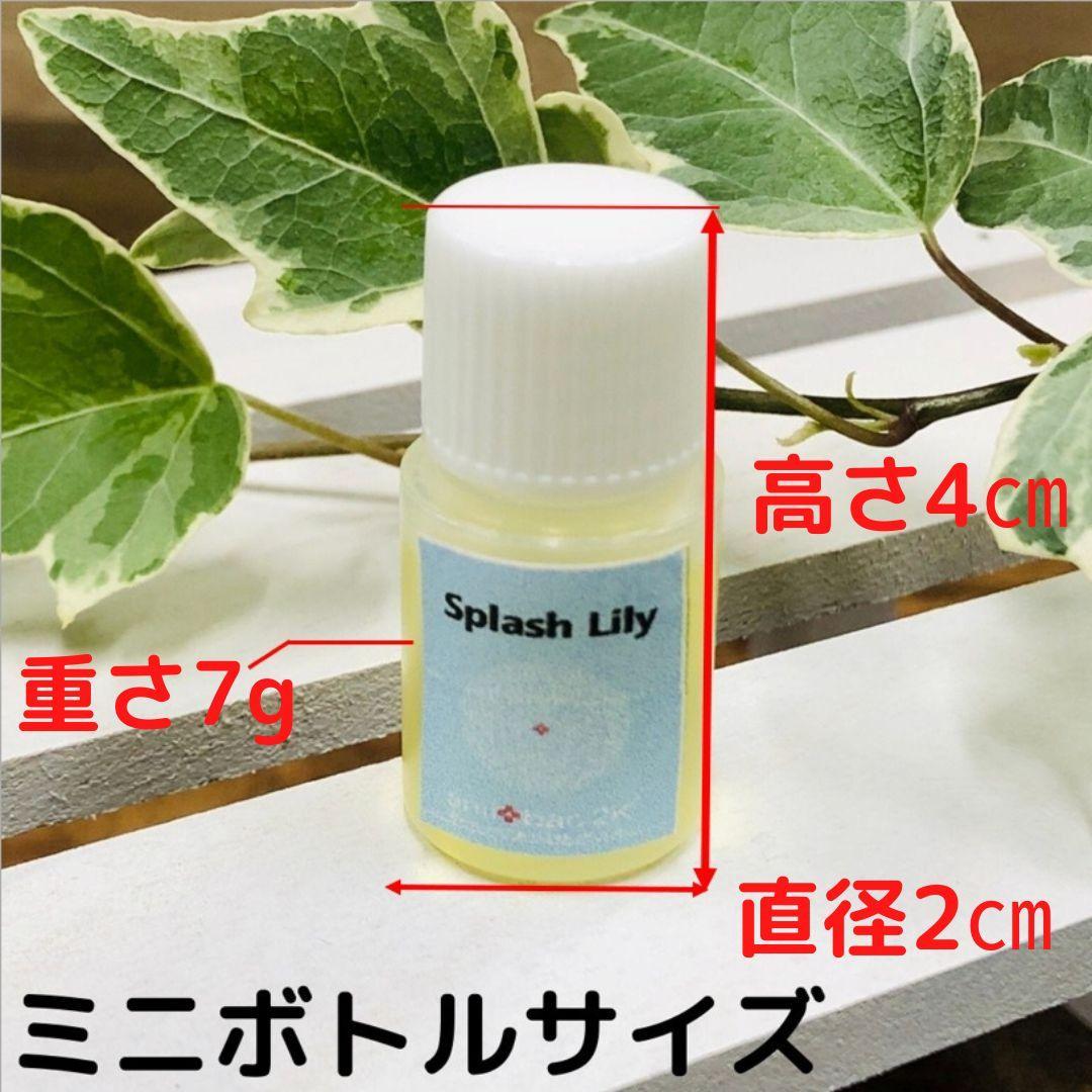 【バラ売可！】マジックボールソリューション ミニボトル5ml×3種類