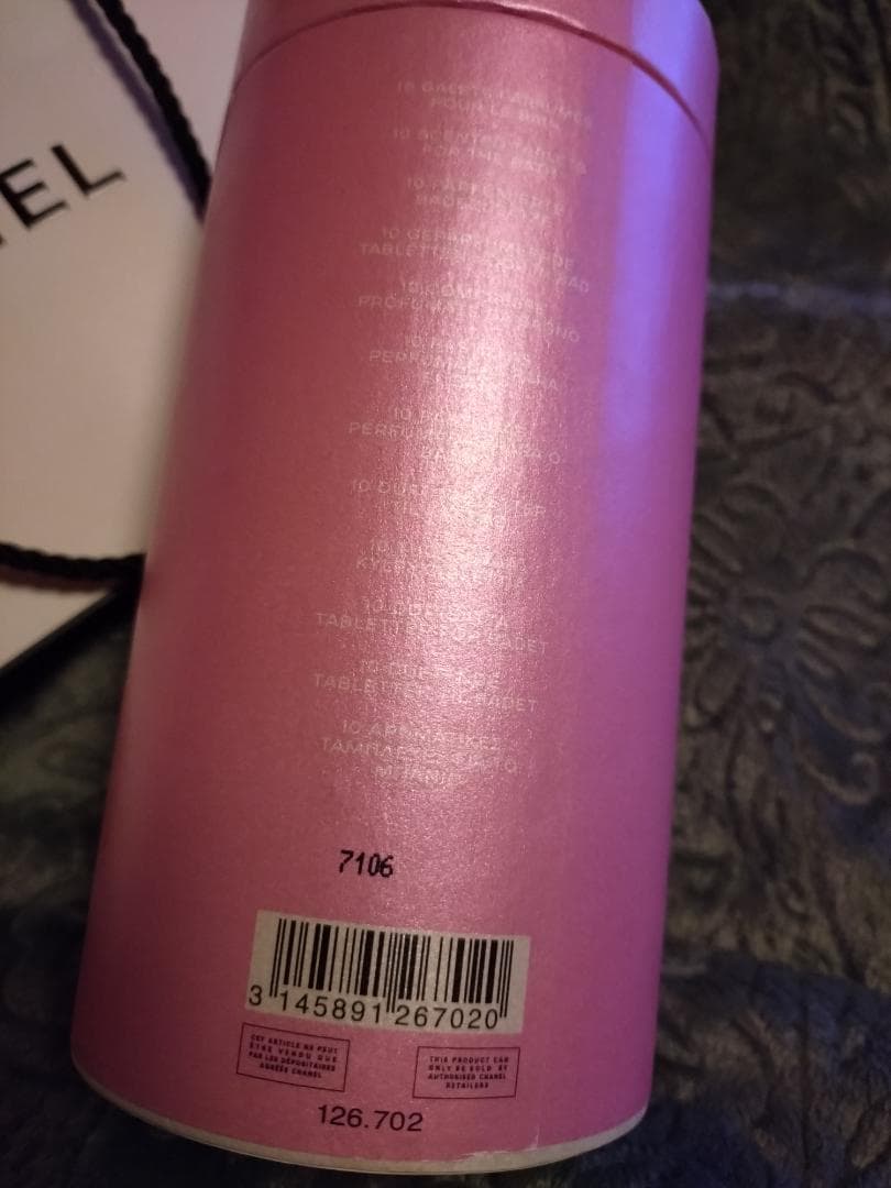 新品未開封限定品　シャネル　チャンス　オー　タンドゥル　バスタブレット