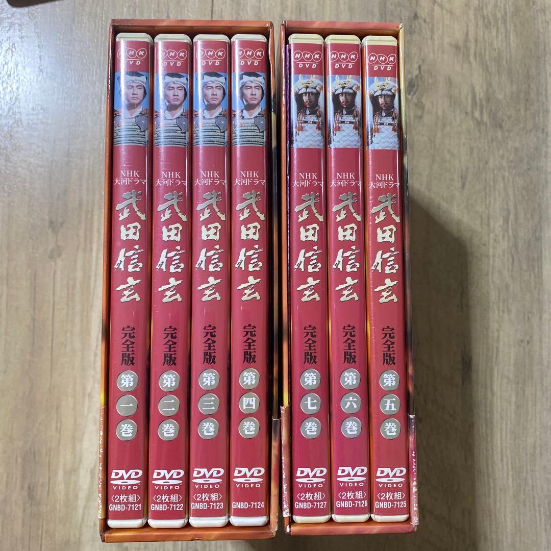 NHK大河ドラマ 武田信玄 完全版 全7巻