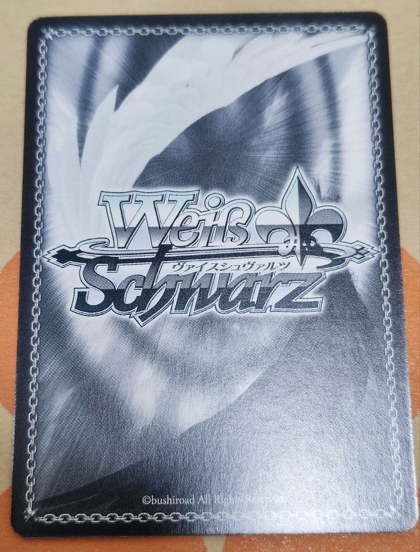 （難有）ヴァイスシュバルツ　グリザイアの果実vol.2 迷宮に咲く花 天音 sp