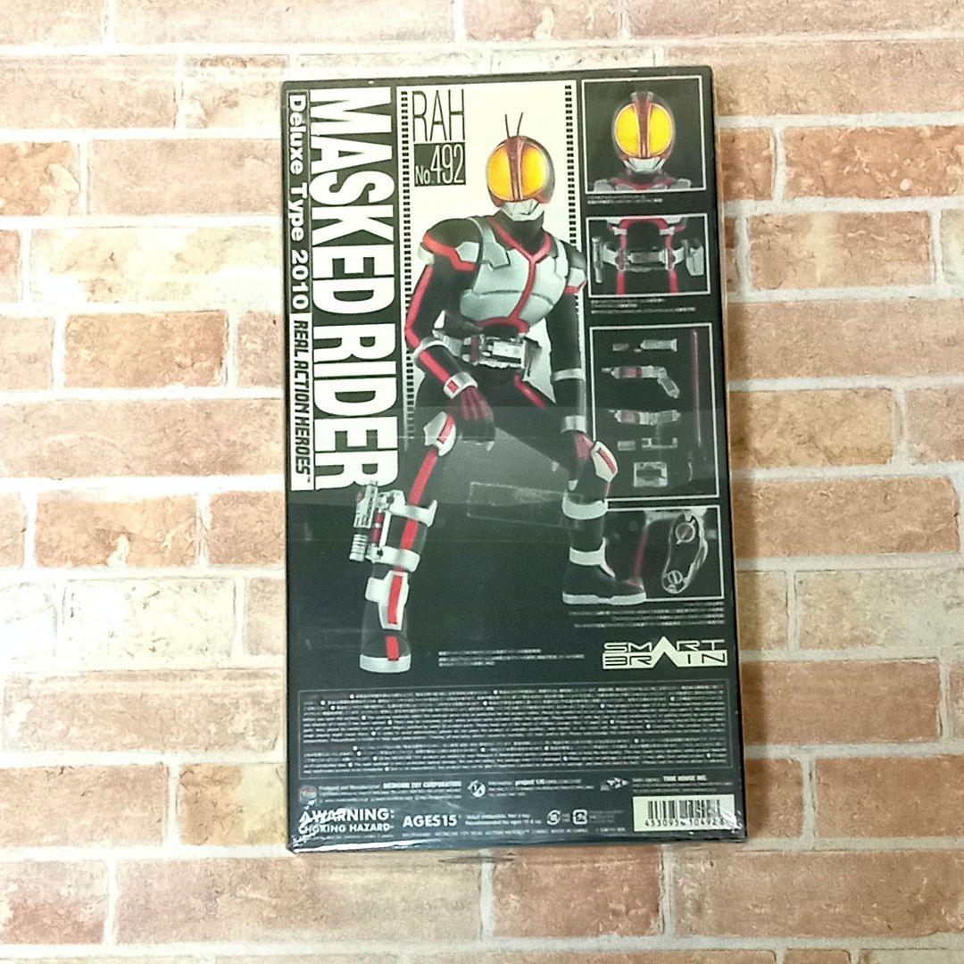 【未開封品！】仮面ライダーファイズ　RAH　No.492