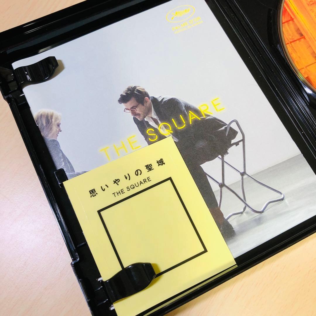 【廃盤】『ザ・スクエア 思いやりの聖域』 Blu-ray
