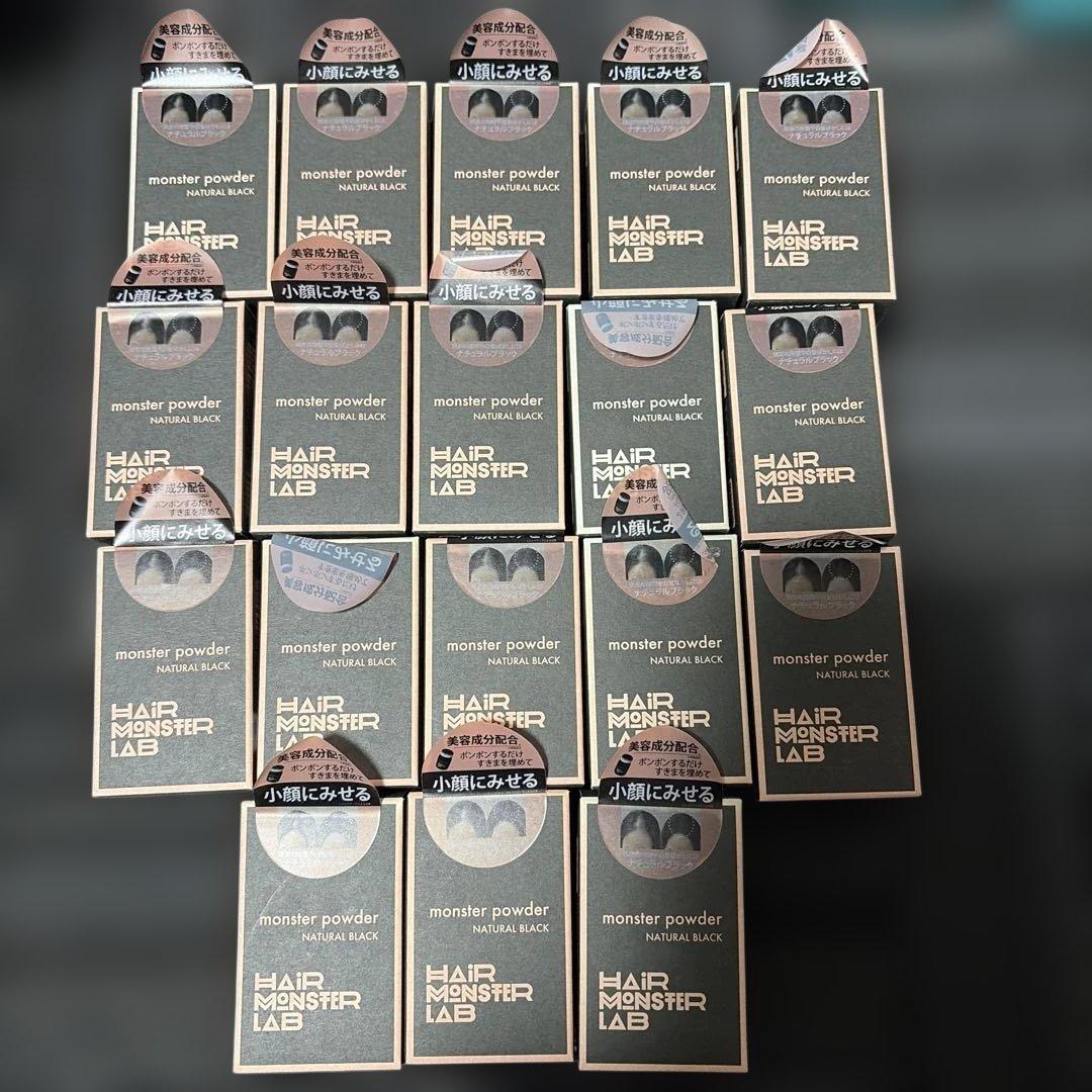 モンスターパウダー ナチュラルブラック 18個セット