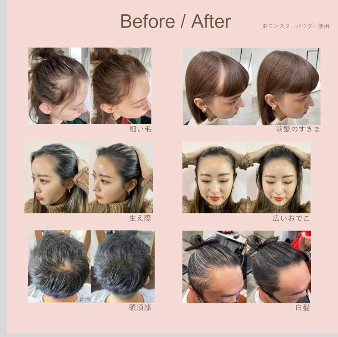 モンスターパウダー ナチュラルブラック 18個セット