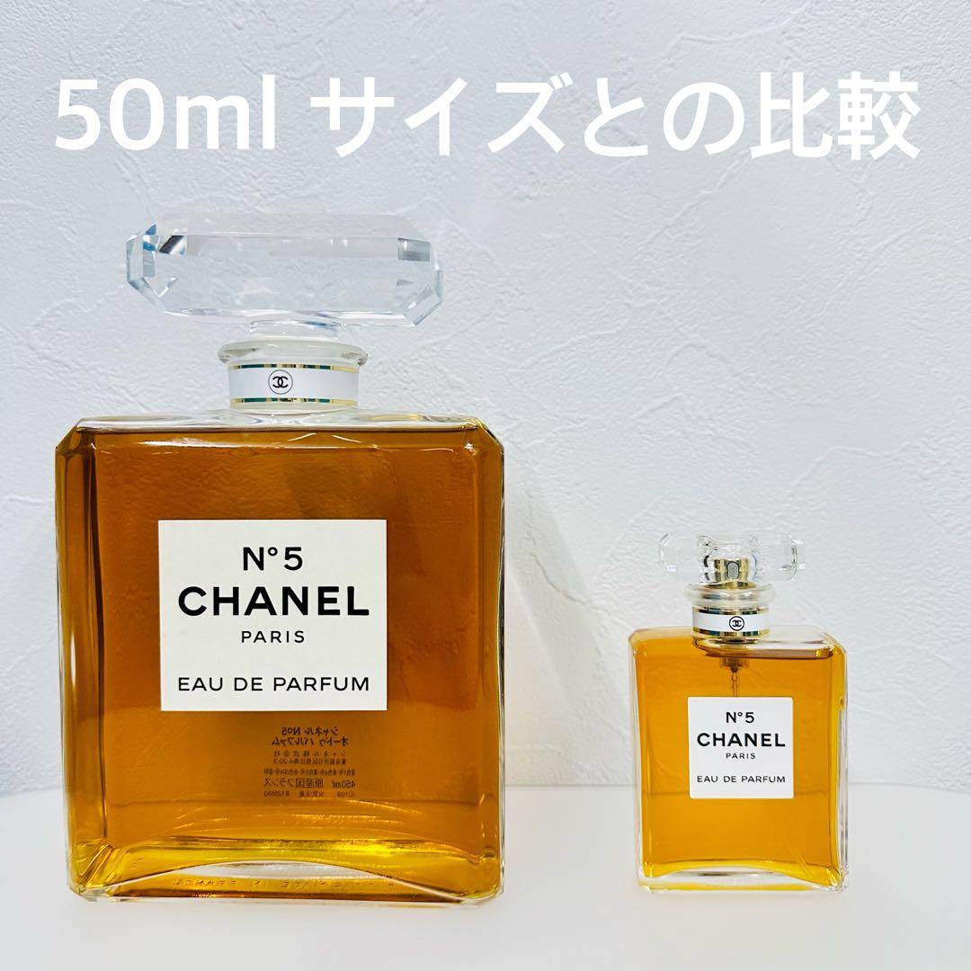 希少　新品　シャネル 450ml CHANEL n°5 ナンバー5 大瓶