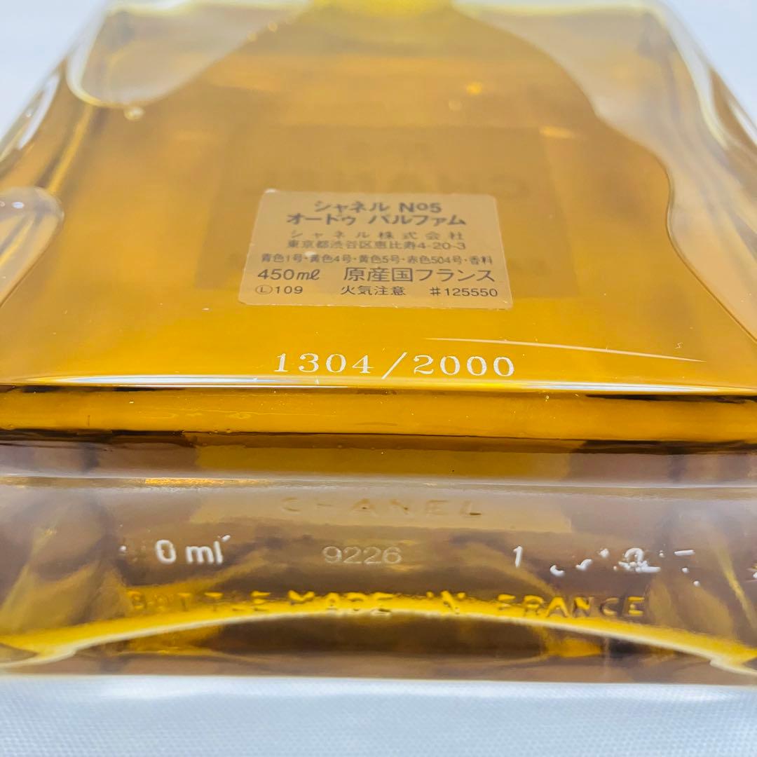 希少　新品　シャネル 450ml CHANEL n°5 ナンバー5 大瓶