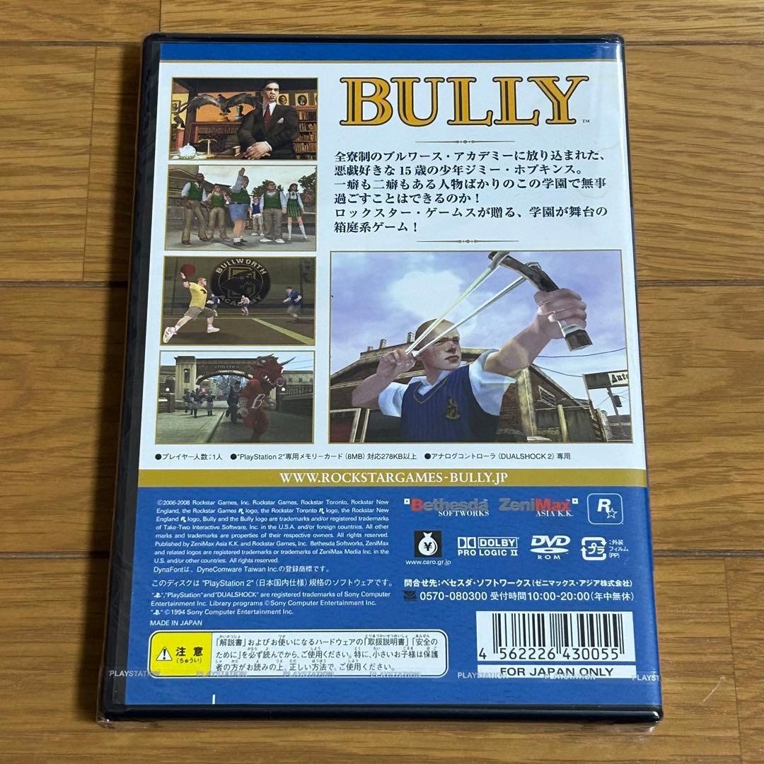新品未開封　PS2   BULLY  ブリー
