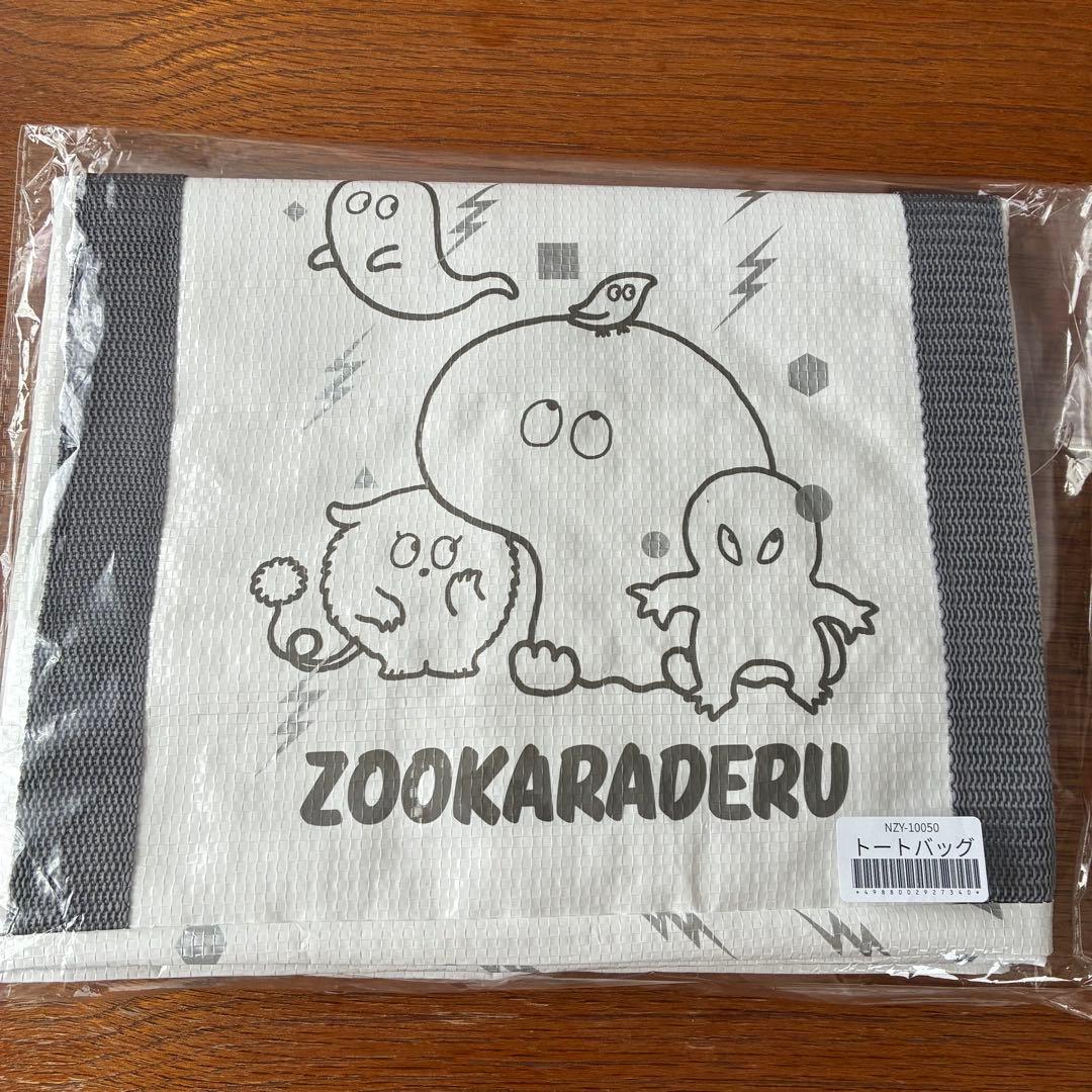 ズーカラデル CD DVD Blu-ray グッズ 特典 セット まとめ売り