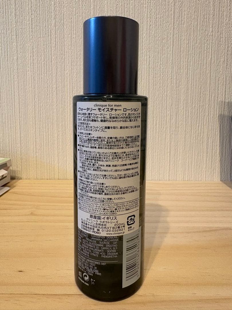 【新品未使用】CLINIQUE FOR MEN メンズ６点セット クリニーク