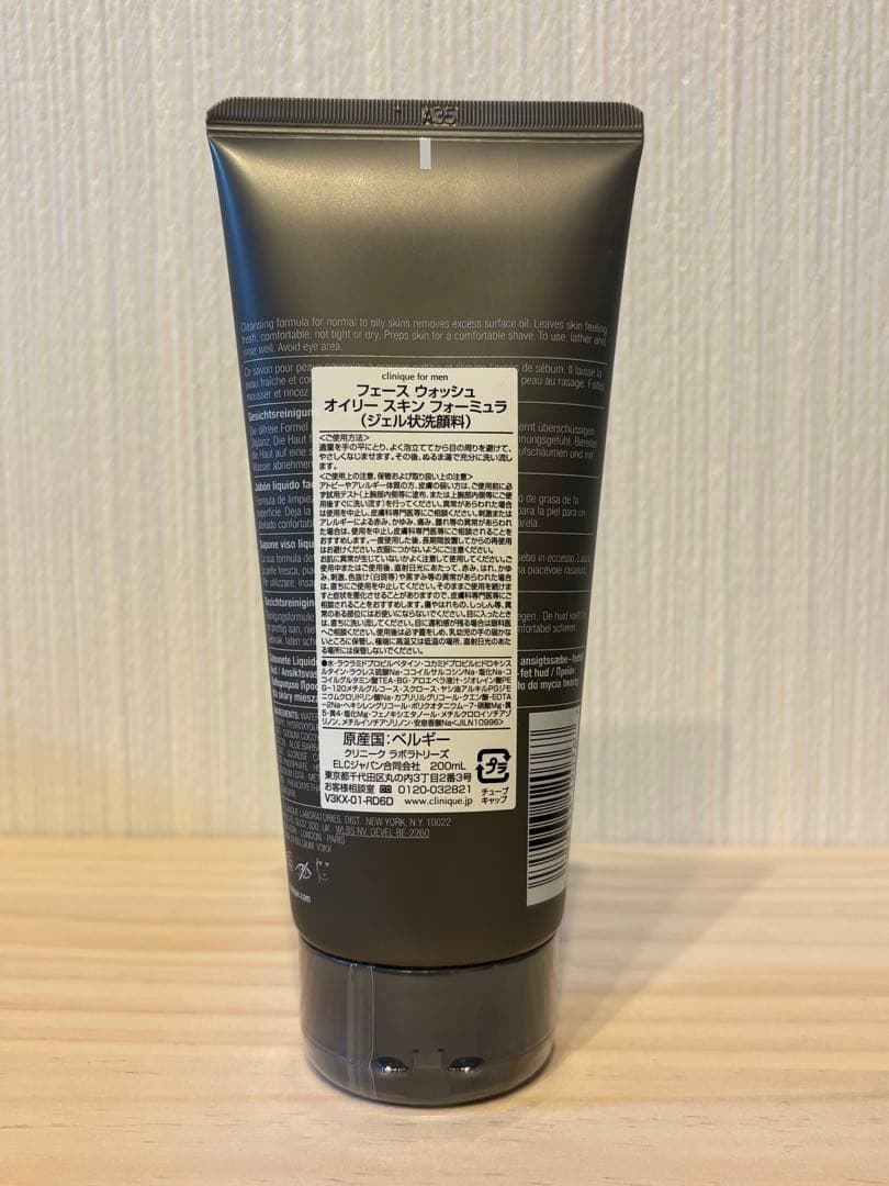 【新品未使用】CLINIQUE FOR MEN メンズ６点セット クリニーク