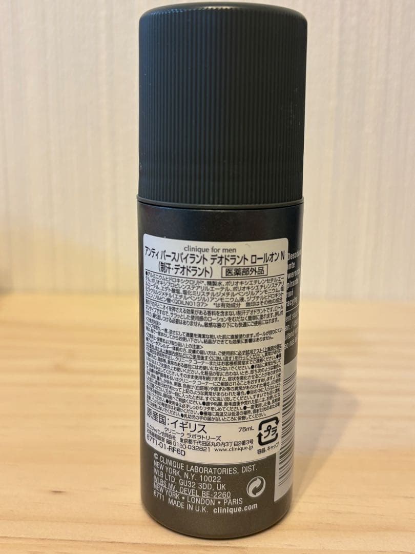 【新品未使用】CLINIQUE FOR MEN メンズ６点セット クリニーク