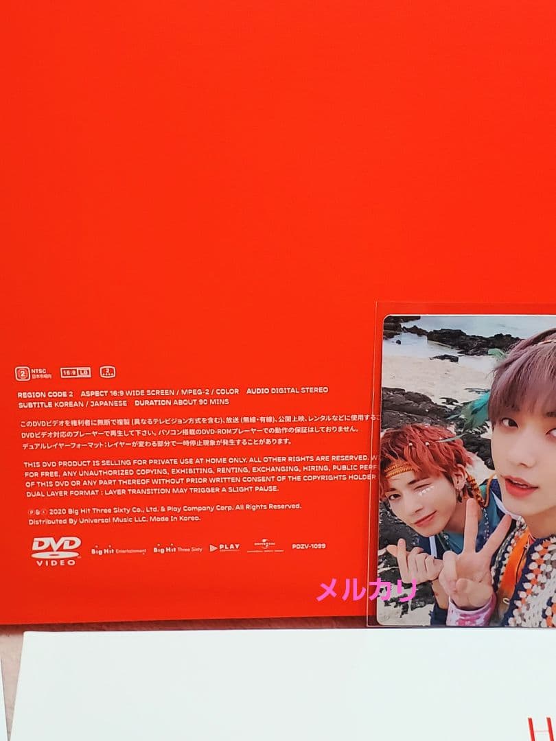 txt hour トレカ フォトブック dvd h:our