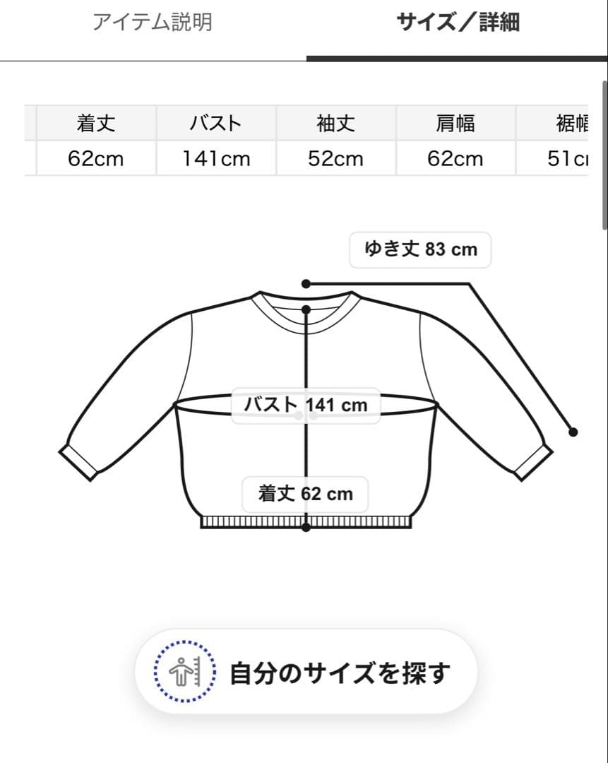 新作新品♥️ SNIDEL ボリュームパーカー 2025AW