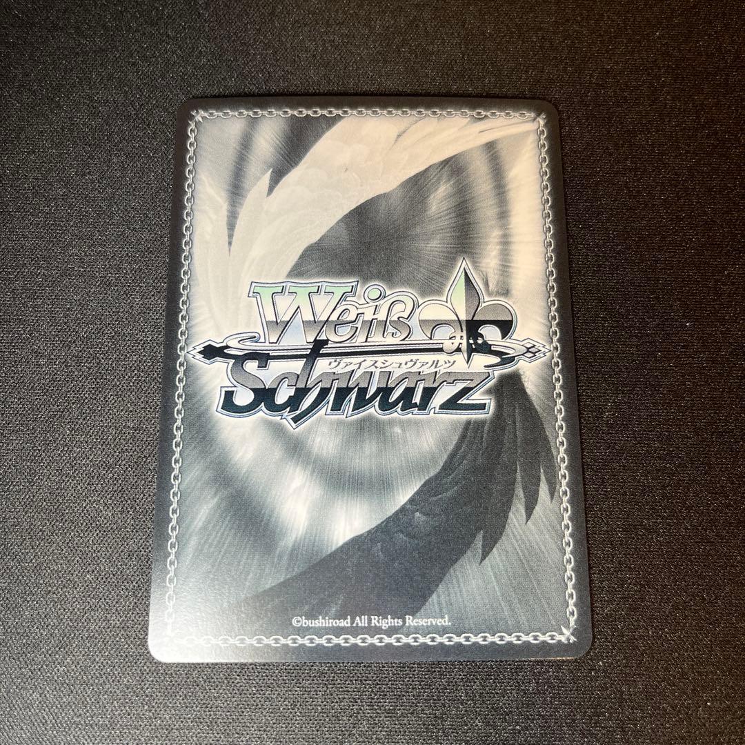 ヴァイス　美品　ライオンの心　レオナ