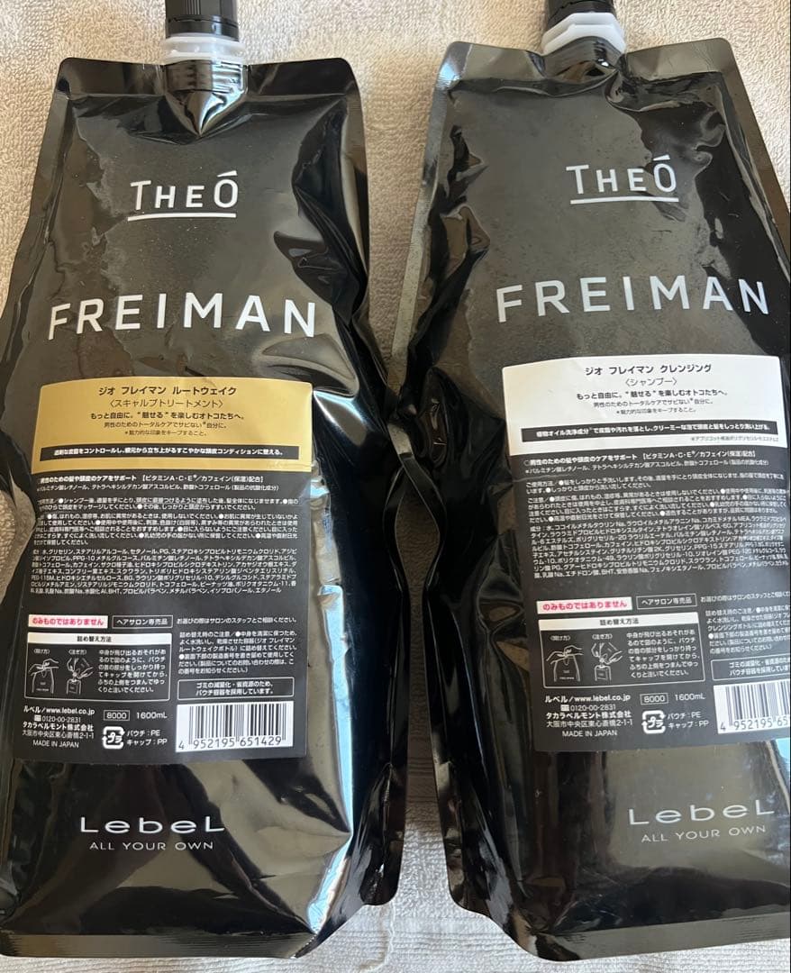 ルベル　ジオフレイマン　シャンプー　スキャルプトリートメント　詰め替え　セット