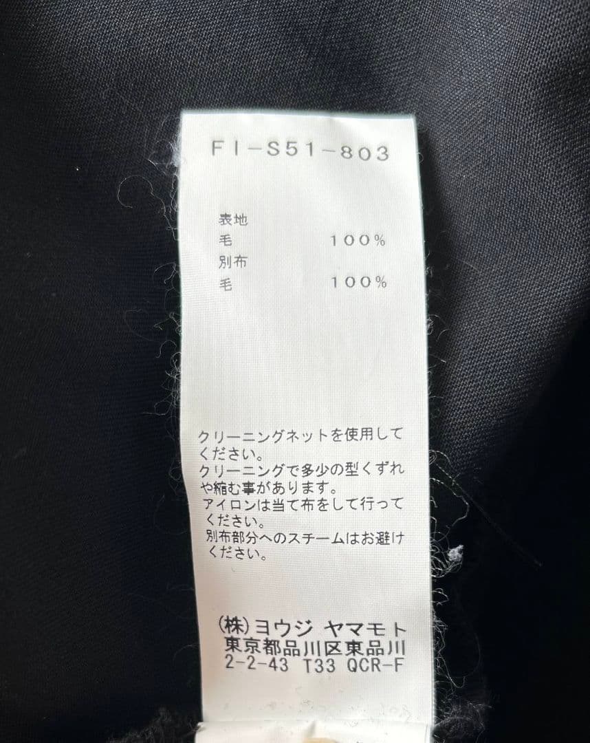 REGULATION Yohji Yamamoto フード付 シャツジャケット