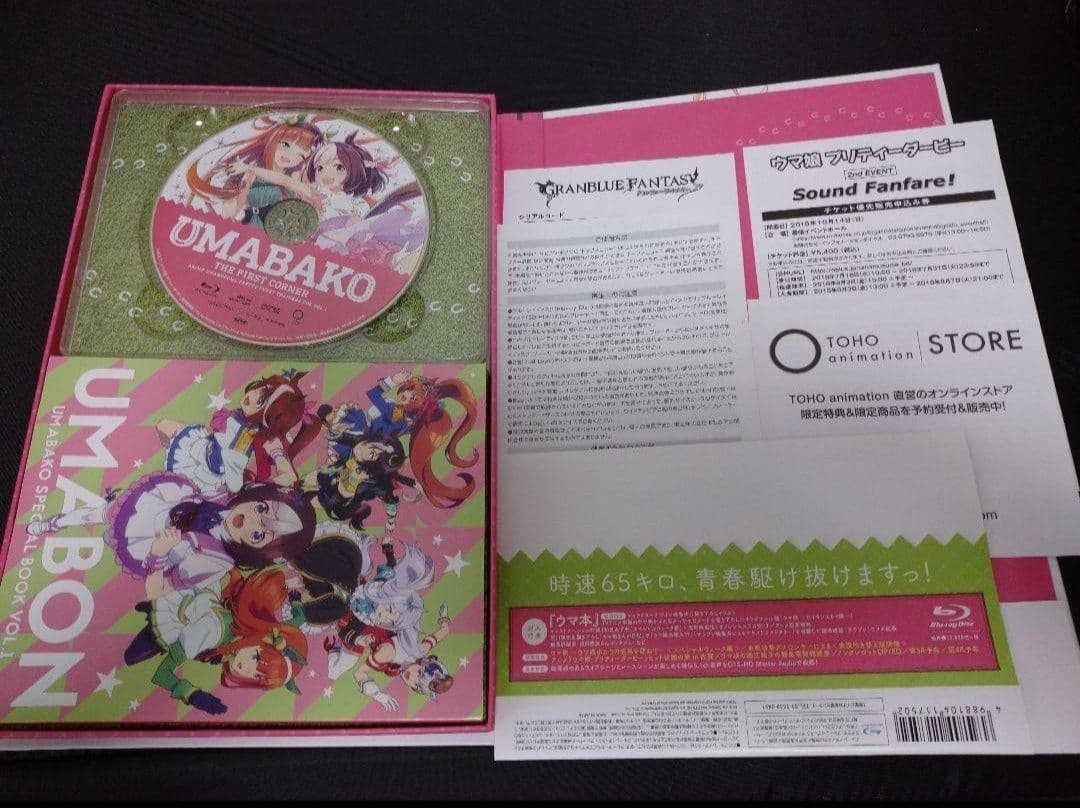 全巻セット Blu-ray ウマ箱 ウマ娘プリティーダービートレーナーズBOX