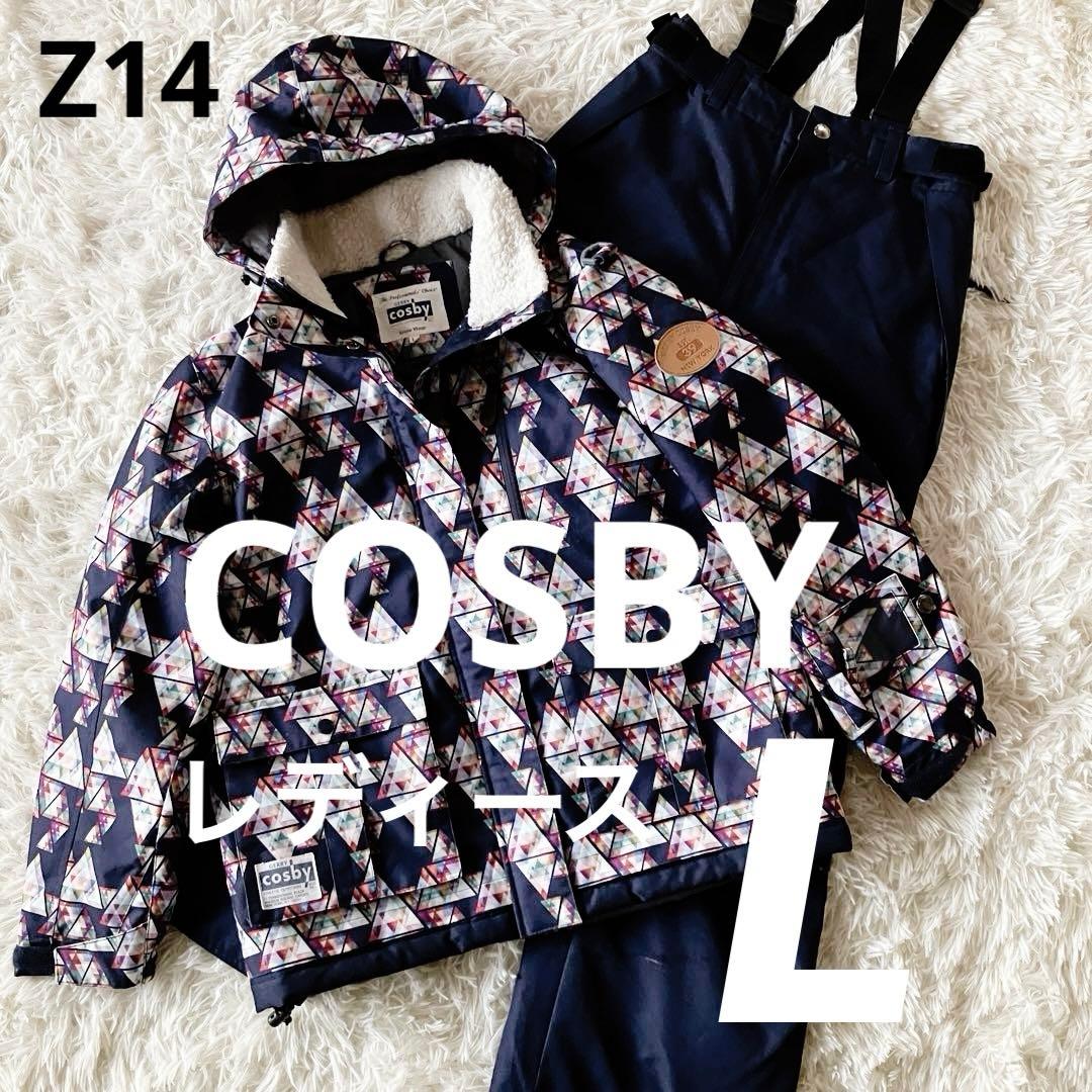 #Z14✨COSBY✨スキー スノボ ウェア 上下 レディースL