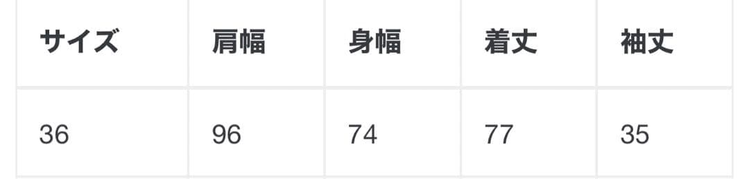 ジャケット・アウター N.HOOLYWOOD compile 24SS / COAT