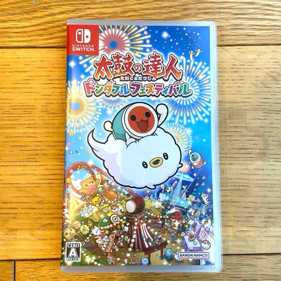 まくー！太鼓の達人 セット ソフトと、カーディガン2点