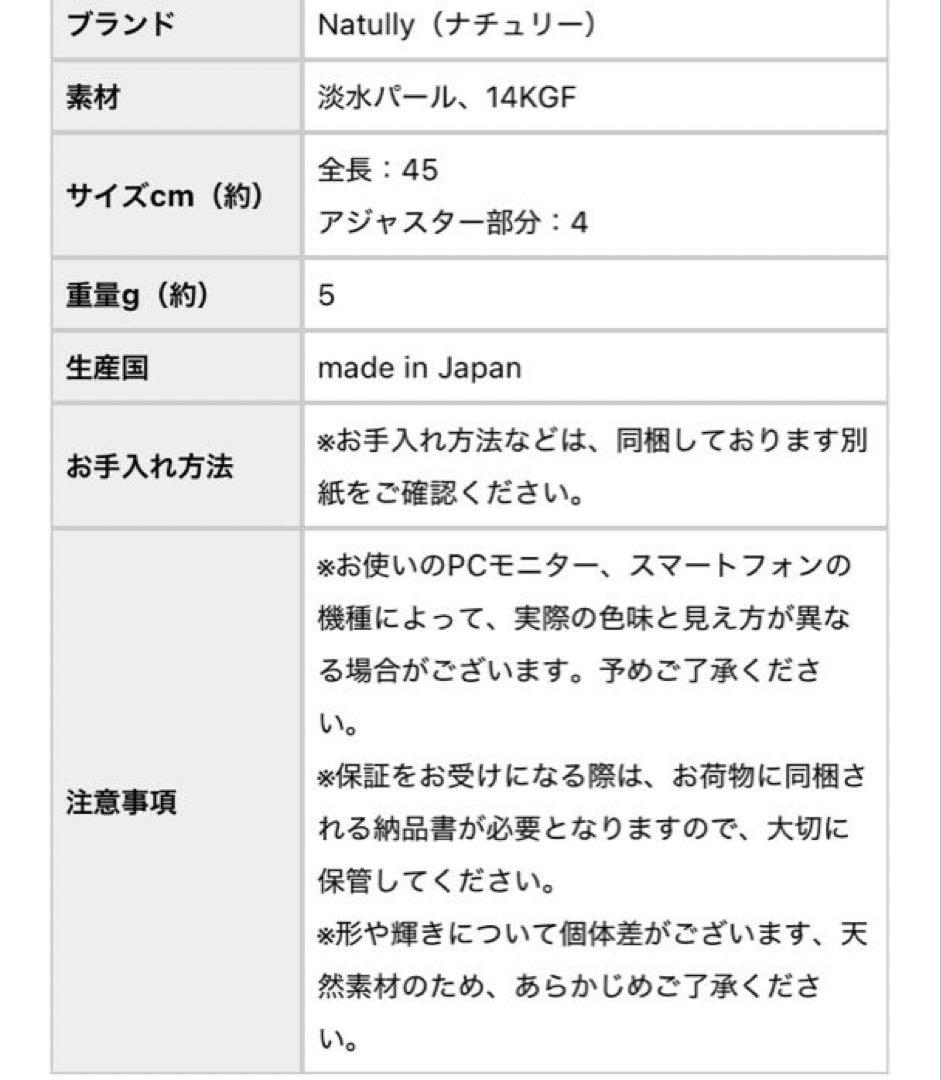 Natully / 淡水パール / 三編みネックレス　北欧、暮らしの道具店