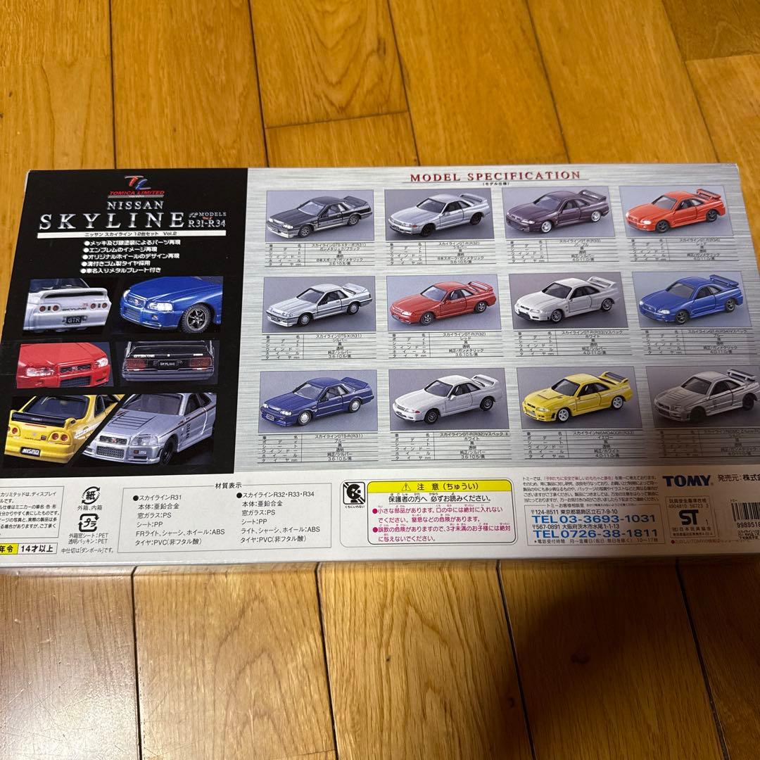 き*ん様 TOMICA 日産スカイライン 12モデルセット Vol.2
