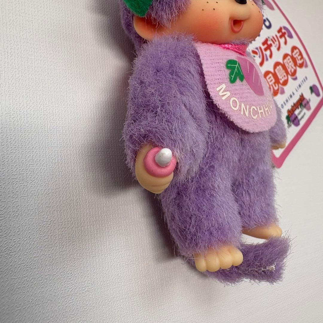 新品 鹿児島限定 紫いも モンチッチ キーホルダー 2827
