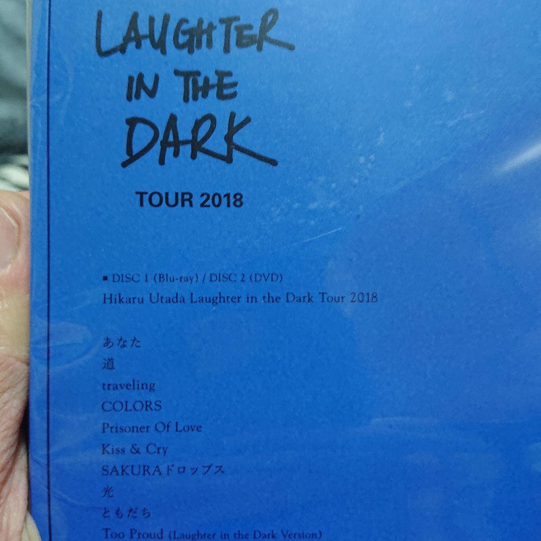 新品未開封:宇多田ヒカル完全生産限定スペシャルパッケージ