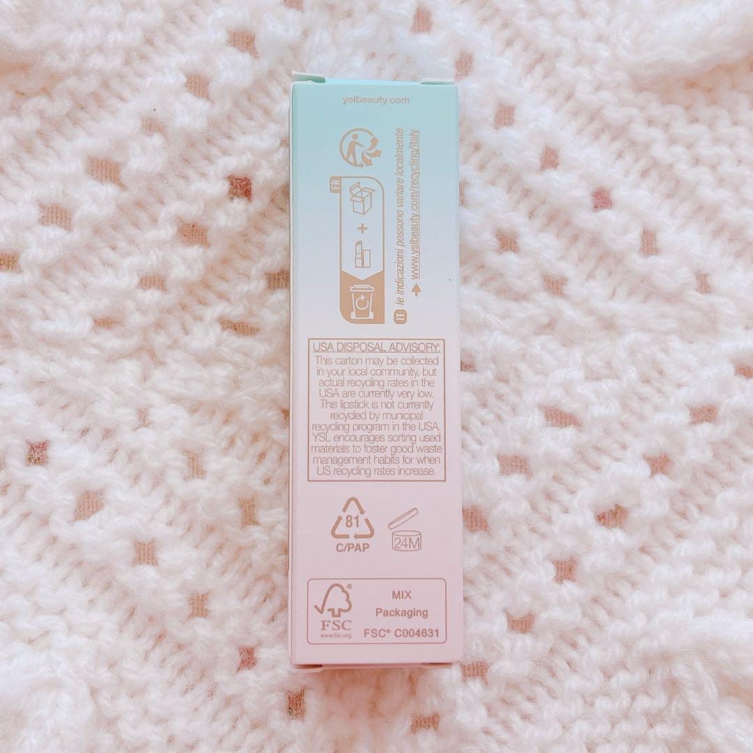 スプリング限定 YSL ラブシャイン リップスティック 〈コレクター〉 44