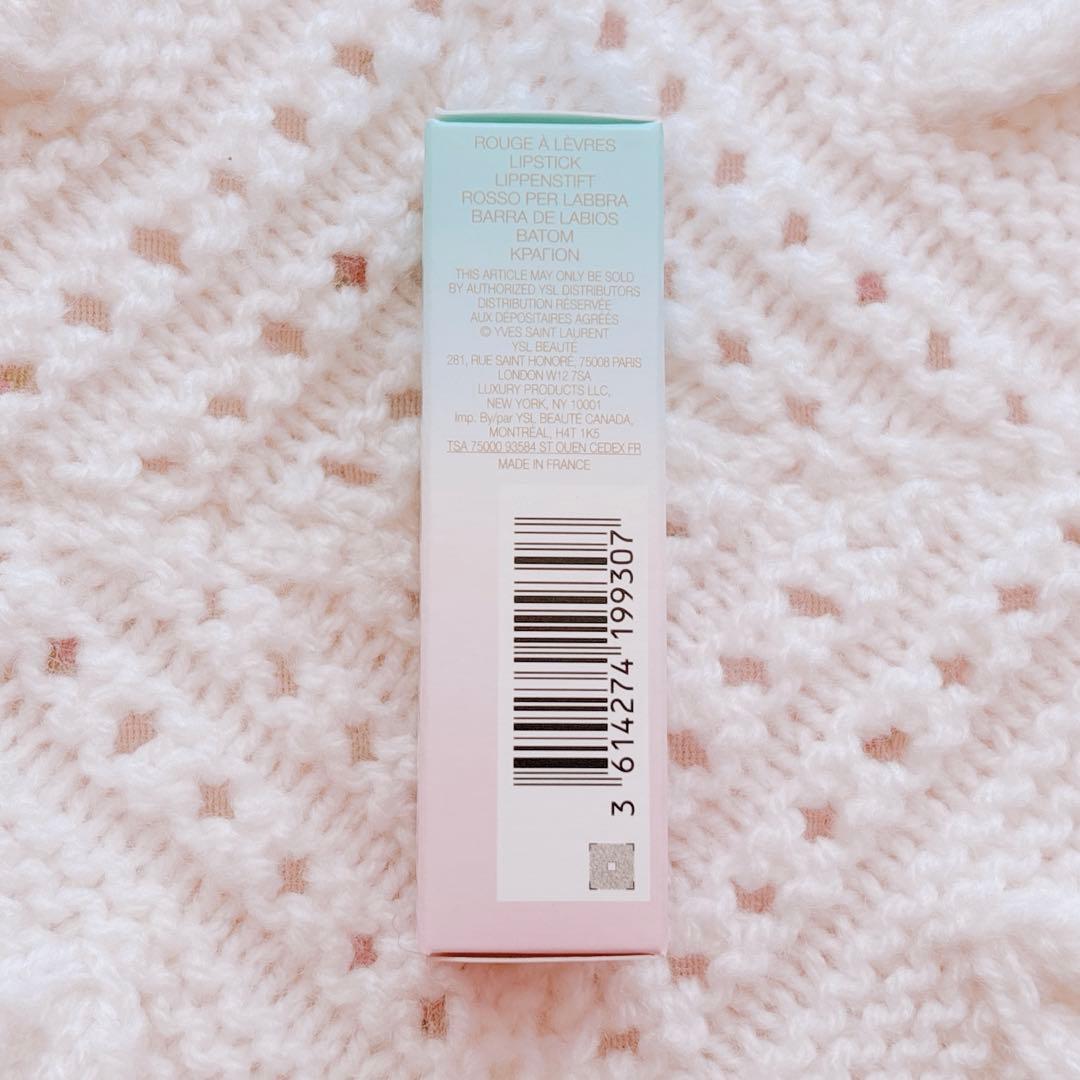 スプリング限定 YSL ラブシャイン リップスティック 〈コレクター〉 44