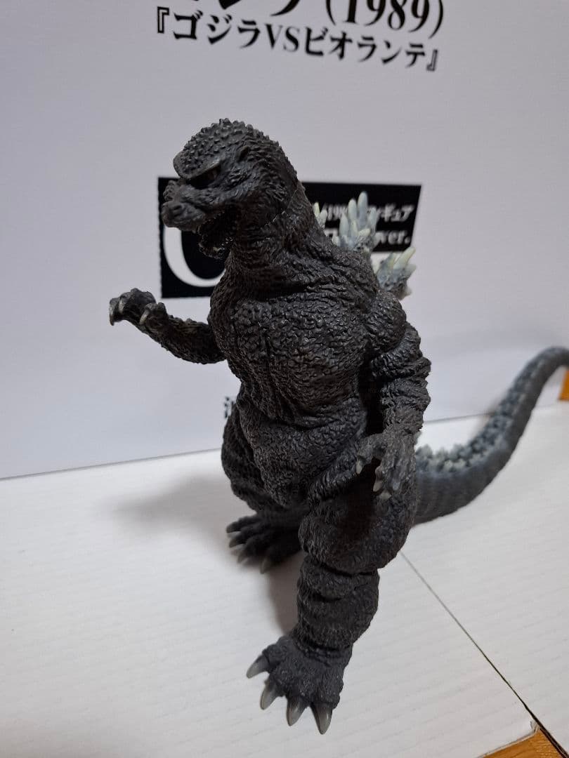 一番くじオンライン ゴジラ C賞ゴジラ1989 モノクロカラー開封済み美品