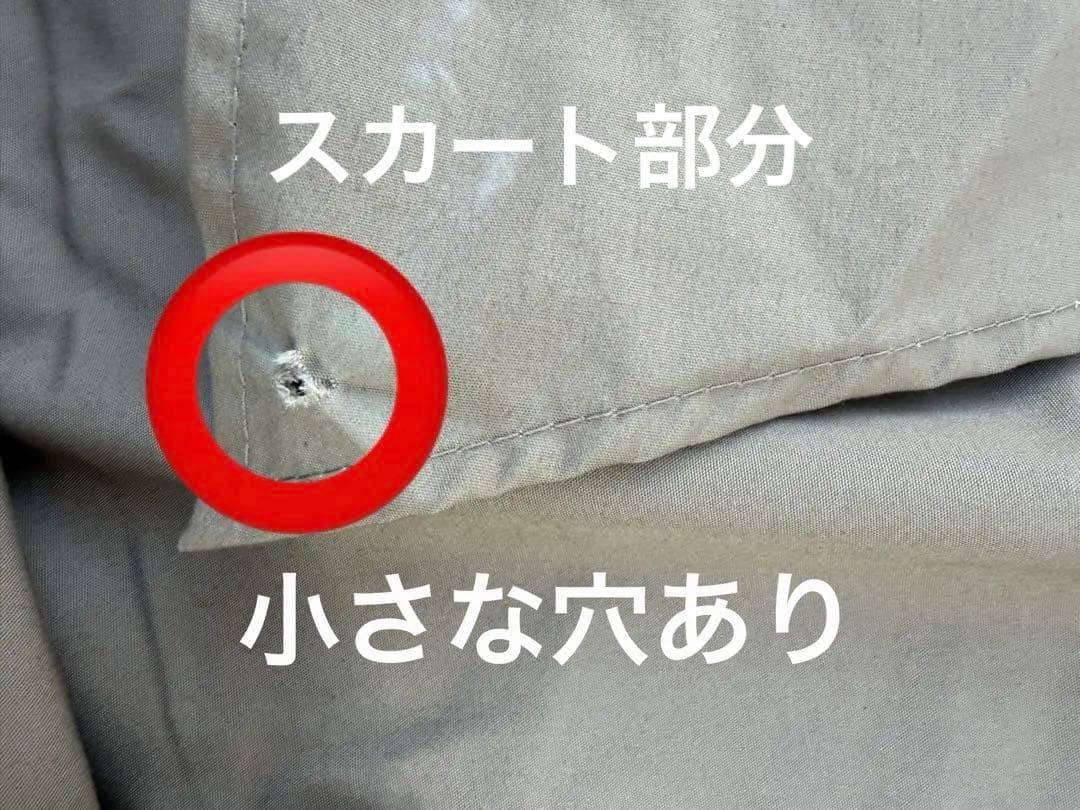 ワンティグリス　Northgaze ノースゲイズ