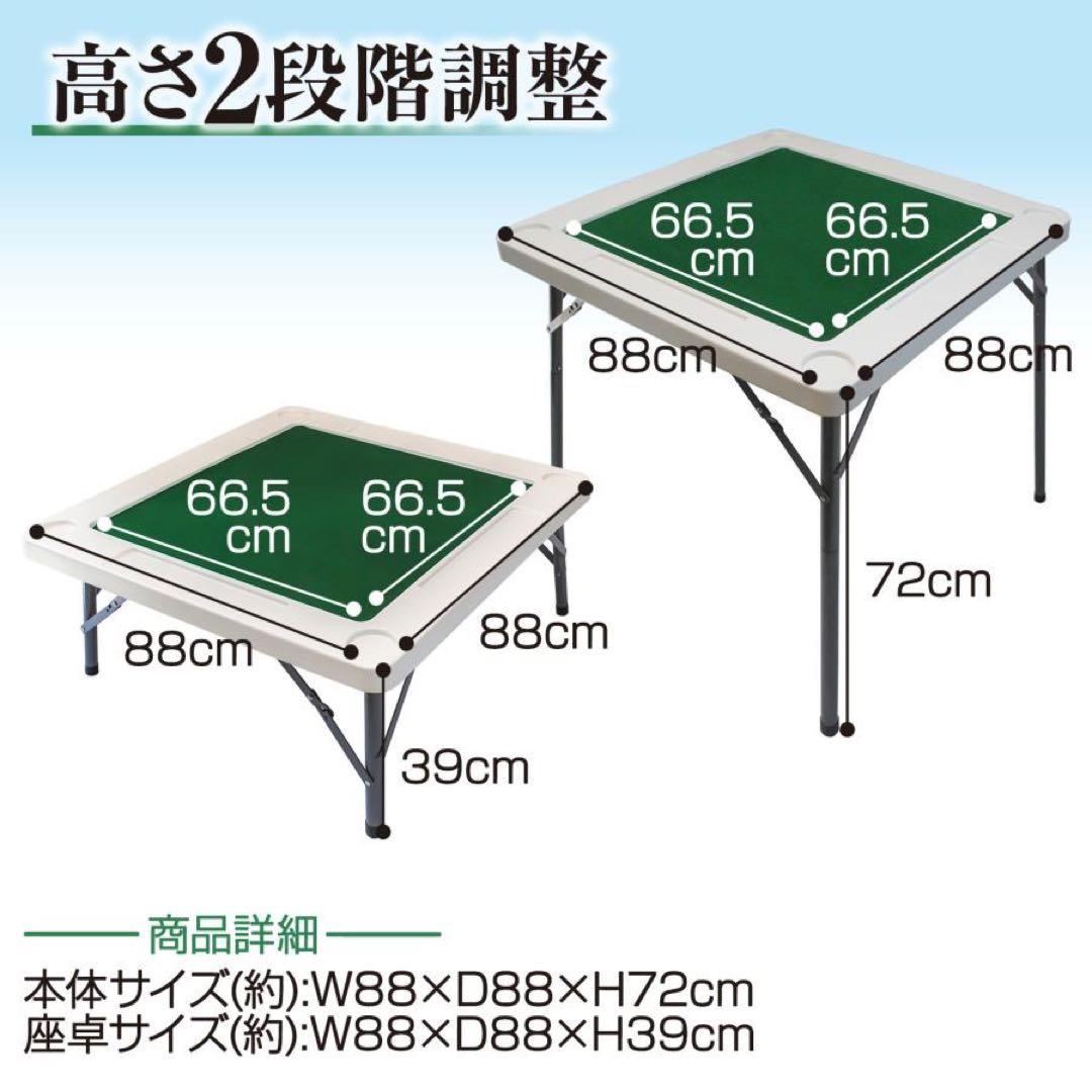 麻雀卓 麻雀 麻雀台 折りたたみ グッズ 麻雀台 家庭用　ブラック