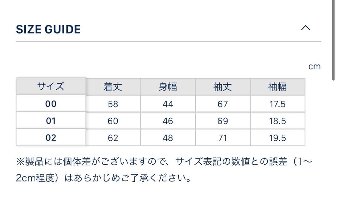 美品 MADISONBLUE マディソンブルー ジップフーディ 02サイズ
