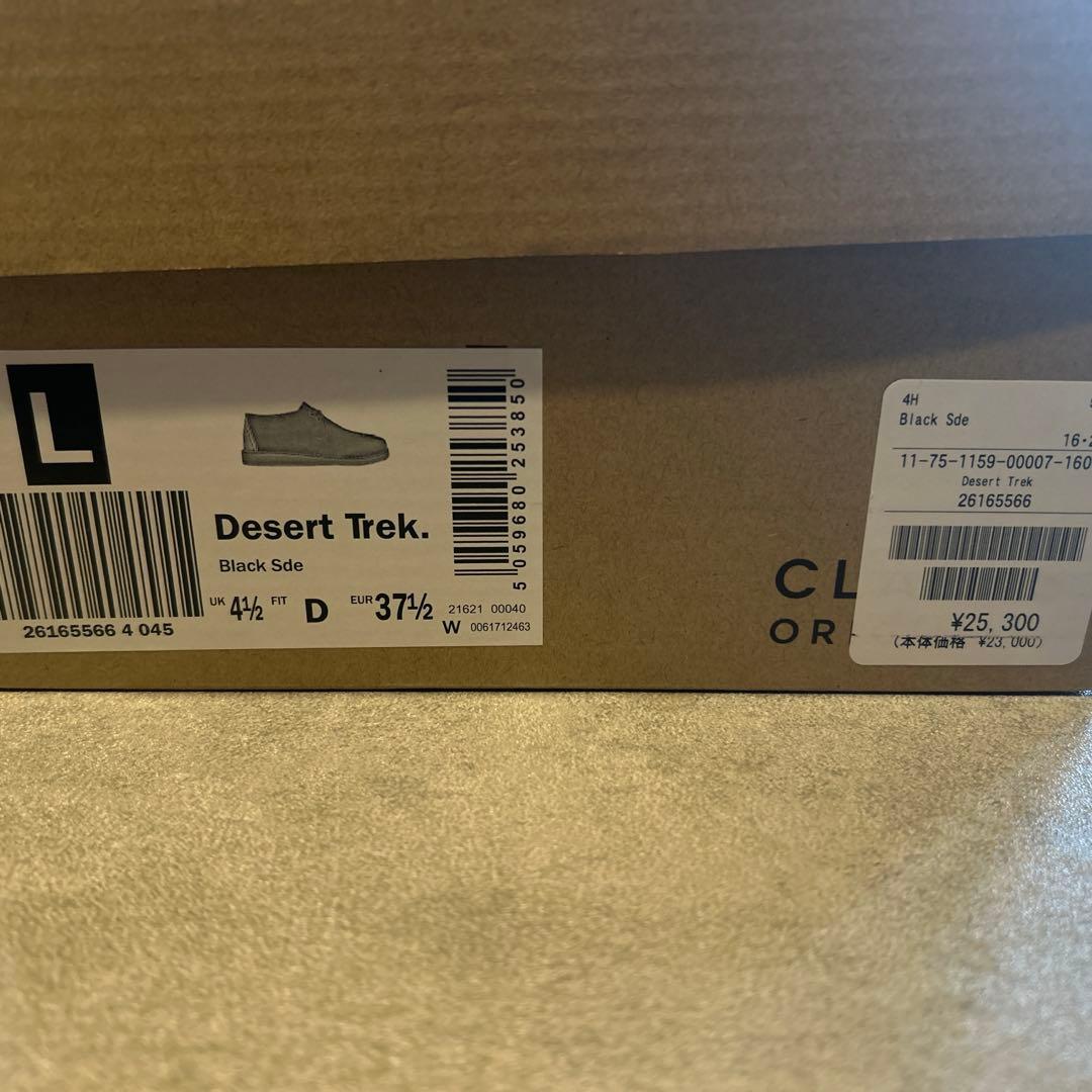 CLARKS ORIGINALS デザートトレック スエード レザーシューズ