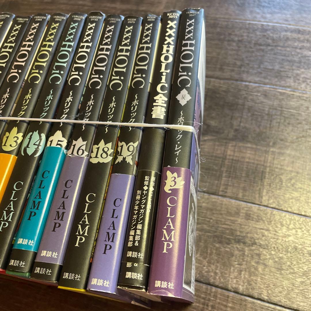 ❤️×××HOLiC・戻(3)❤️1-19巻➕全書❤️20巻セットお得