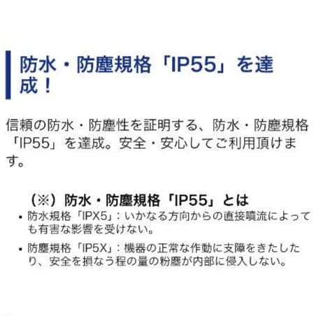 バイク用　ETC　ミツバ　BE61　（検） 　ETC2.0　914