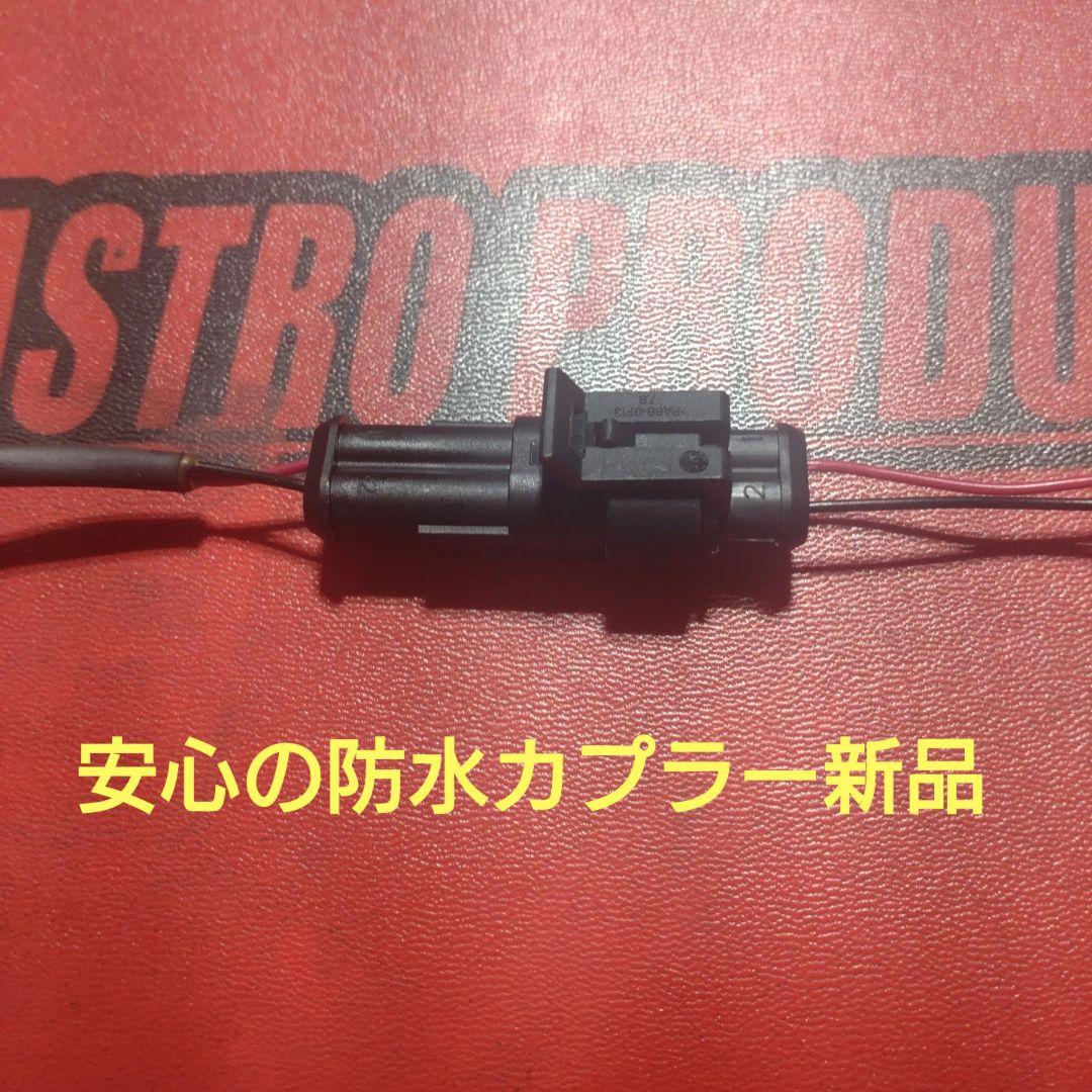 バイク用　ETC　ミツバ　BE61　（検） 　ETC2.0　914