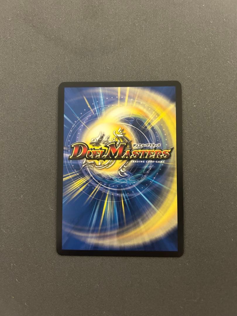 アーテルゴルギーニ　金