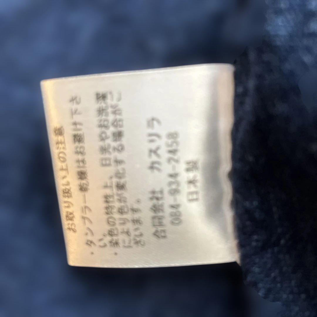 カスリラ　備後絣　長袖シャツ　Ｍ〜Ｌ