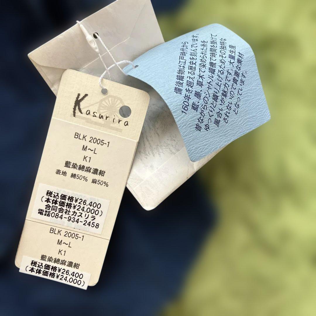 カスリラ　備後絣　長袖シャツ　Ｍ〜Ｌ