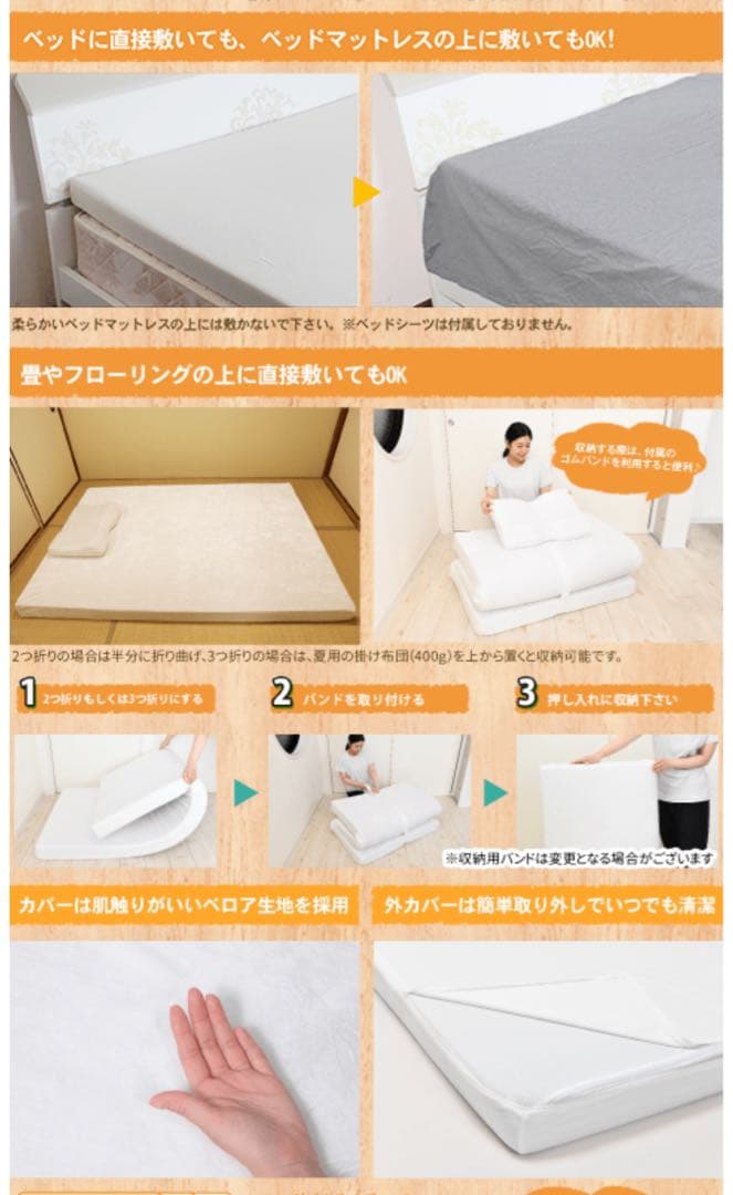 高反発マットレス　モットン　シングル140Nかため